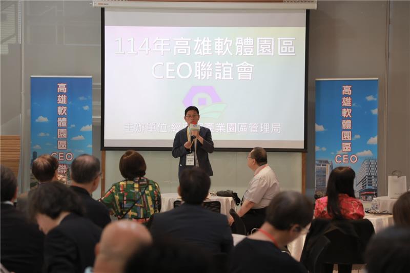 園管局舉辦高軟園區CEO聯誼會 搭建企業交流新平台(經濟部園管局高軟園區辦公室主任薛偉銘致詞)