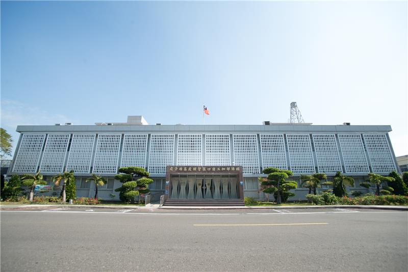 KEPZ Administration Building