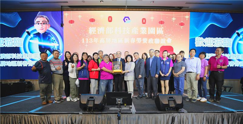 Convener Hou Cai-Feng and Chairman Zhang Qiang-Hui of the TIP Industrial Association present an award to Director General Yang Bo-Geng.

