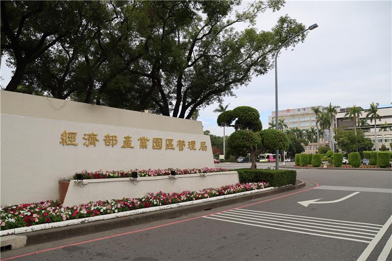 金蛇獻瑞迎新年 園管局揮毫送春聯(經濟部產業園區管理局大門)