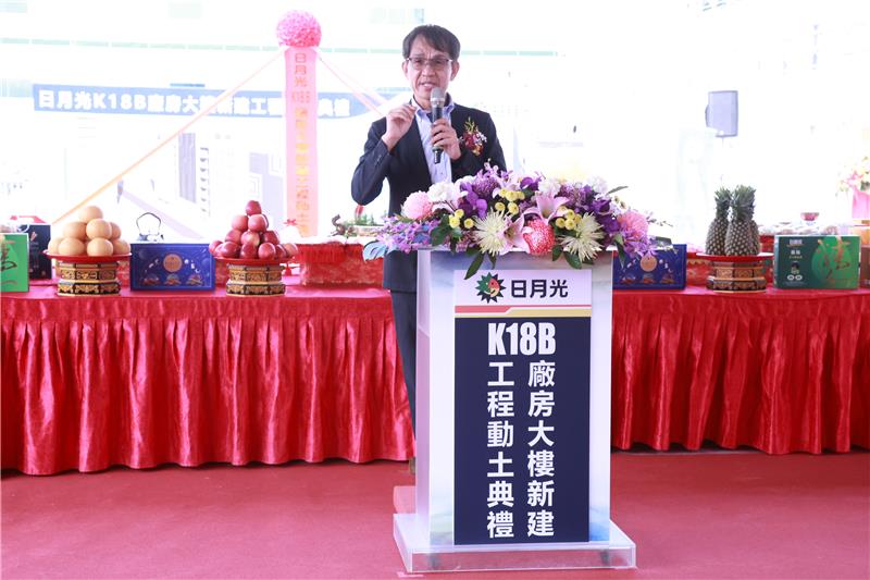 Hung Sung-Ching, Senior Vice President of ASE Kaohsiung, delivered remarks.