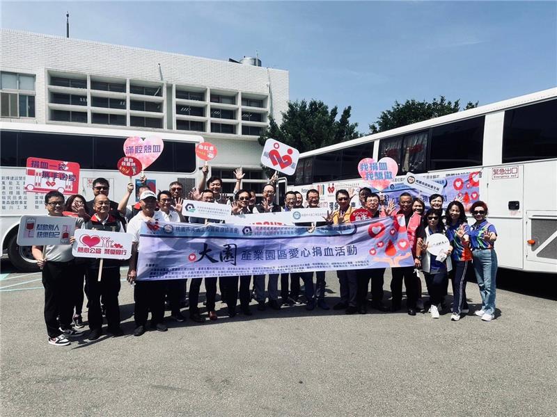 1130509 捐血送龍蝦！大園產業園區號召企業員工一同挽袖捐熱血(捐血活動圓滿成功).jpg