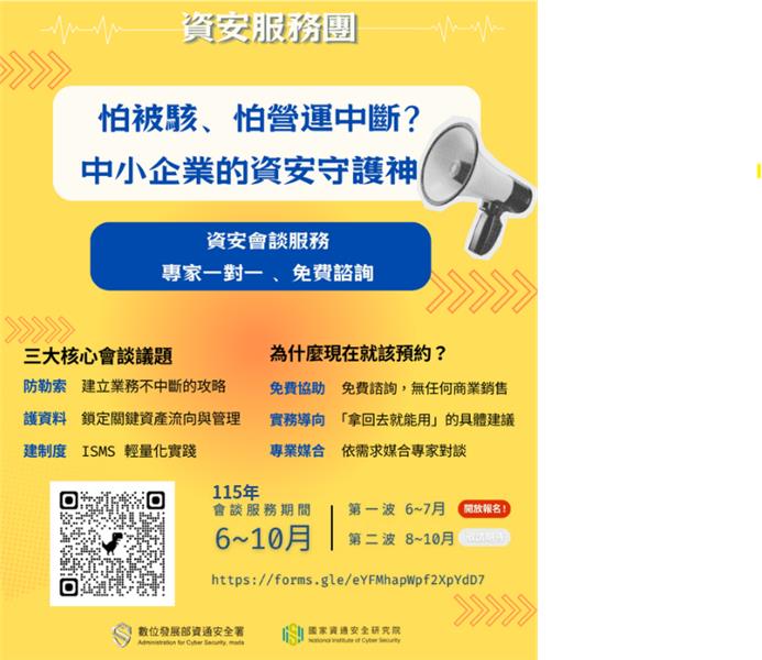 附件2.png