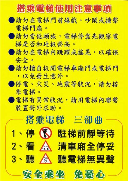 1090004622附件_Attach4.jpg
