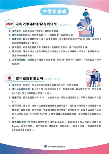 表揚單張-3.jpg