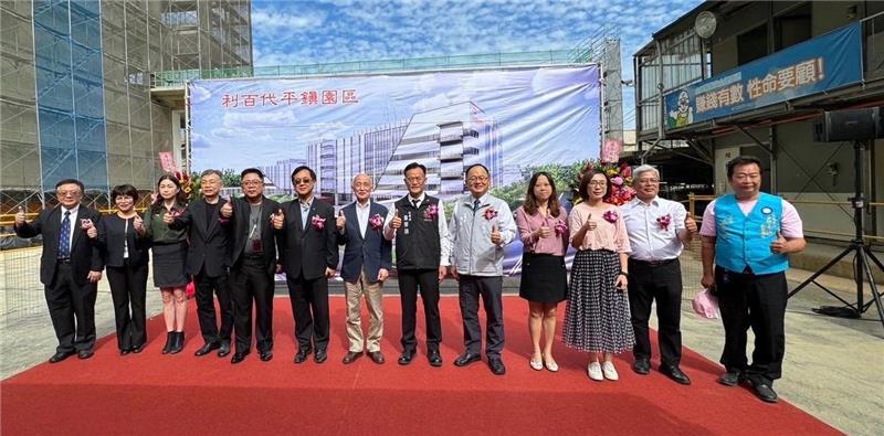 利百代公司平鎮廠二期新建工程9日上樑(貴賓合影留念)