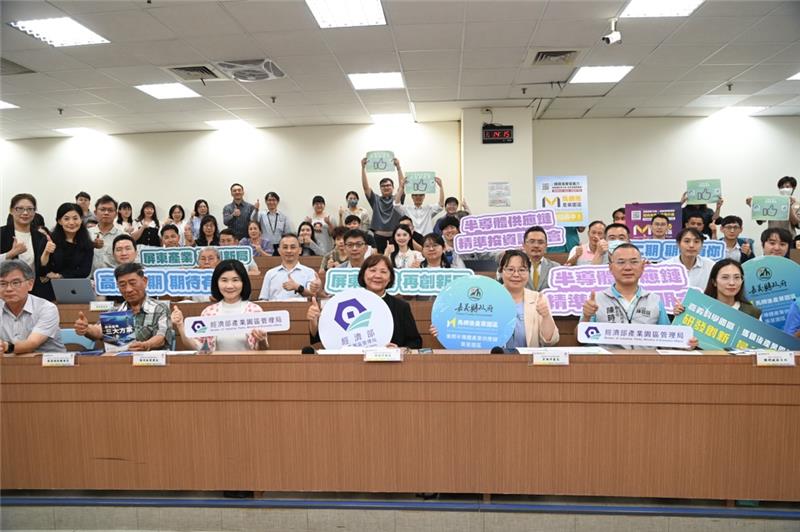 經濟部園管局投資服務組吳淑芳組長(前排右4)及與會貴賓於半導體供應鏈招商投資說明會合影.jpg