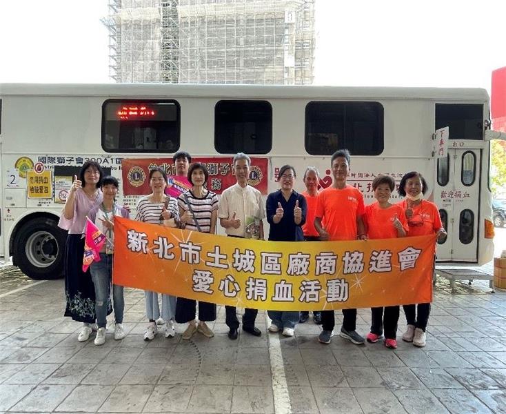 企業集愛熱情無限！土城產業園區舉行捐血日活動(土城廠商協進會楊大中名譽理事長(右6))