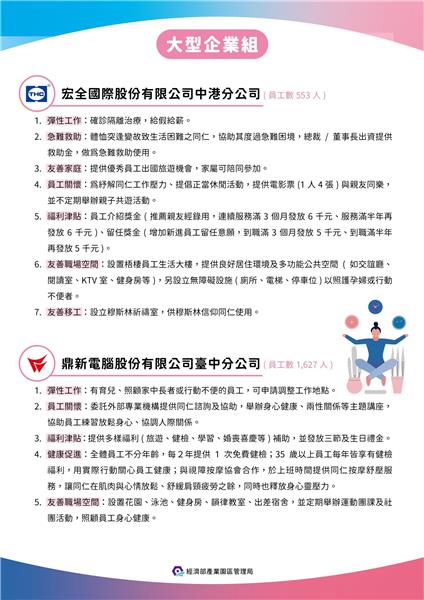 表揚單張-2.jpg