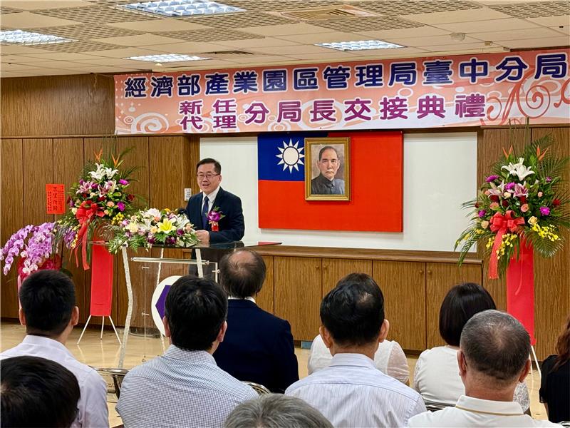 經濟部園管局局長楊志清致詞