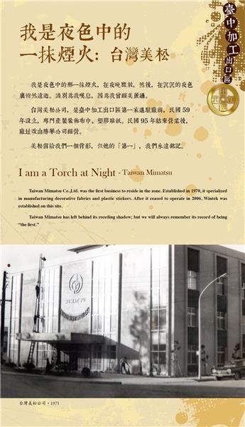 07我是夜色中的一抹煙火.jpg