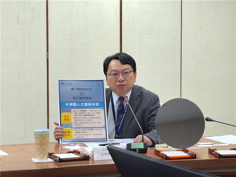 President Lu Ming-Feng of Minghsin University of Science and Technology presents the results of industry–academia collaboration and advisory programs.