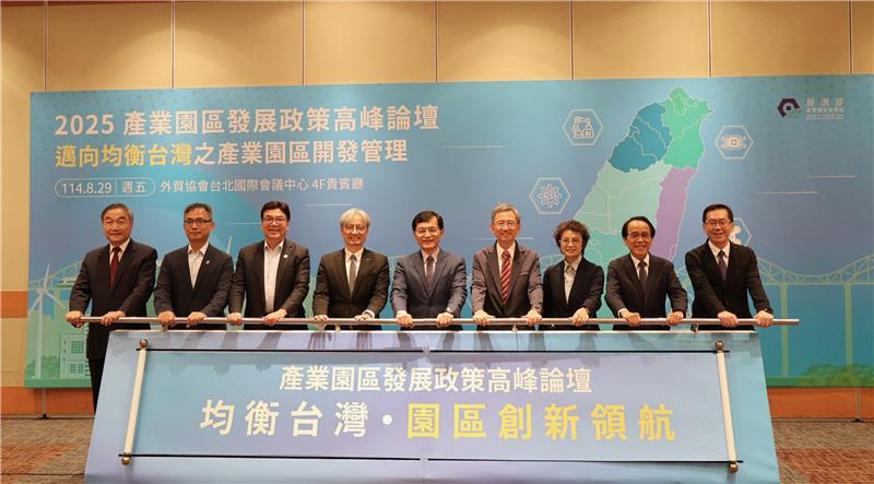 MOEA Deputy Minister Ho (fifth from right), BIP Director-General Yang (first from right), and distinguished guests pose for a group photo.