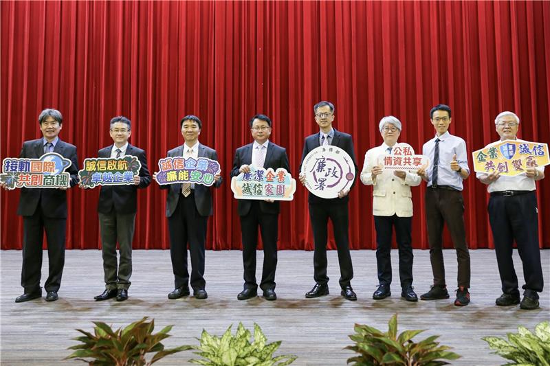 1120912 加工處舉辦「圖利與便民之區辨與諮詢廉政治理研討會」(合影留念).jpg