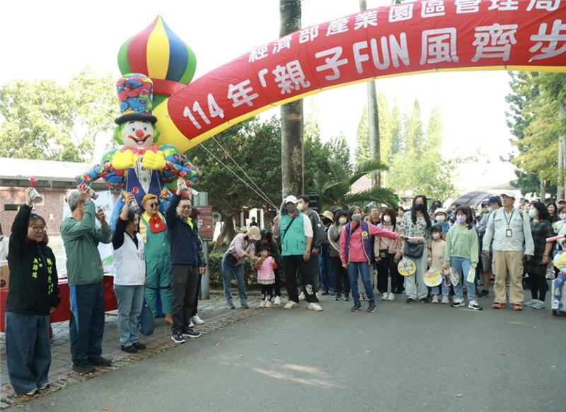 園管局楊志清局長（左4）及與會貴賓為健走活動一同鳴笛