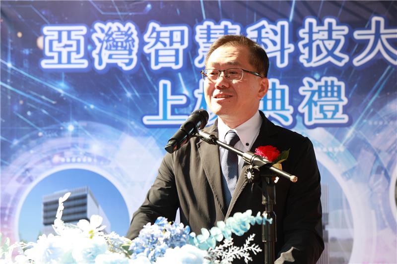 園管局楊志清局長致詞表示，本局積極推動「高雄軟體園區二期」開發，第一棟智科大樓上梁，將創造更多產業空間，強化亞洲新灣區AI科技聚落。