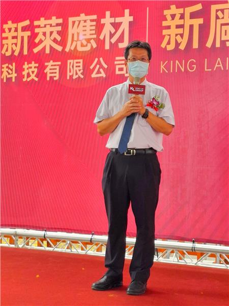 新萊應材公司投資13億元 臺中港科技園區新廠落成今啟用(王振權副分局長致詞)