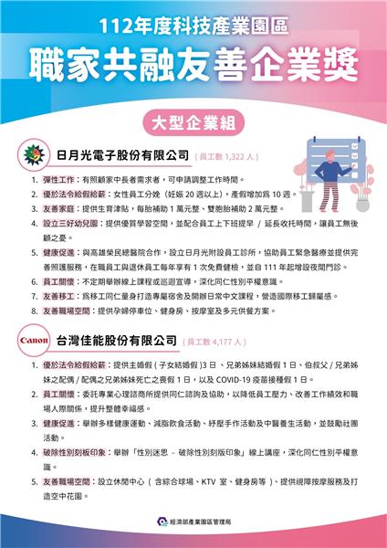 表揚單張-1.jpg