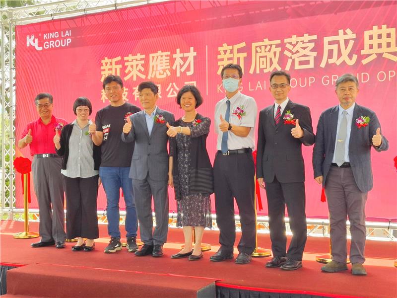 新萊應材公司投資13億元 臺中港科技園區新廠落成今啟用(王振權副分局長(右3)及與會貴賓剪綵合影留念)