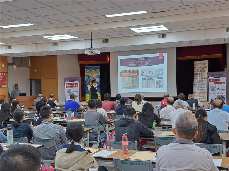 1121213-企業誠信課程-黃檢察長-營業秘密保護宇企業永續經營研討會.jpg