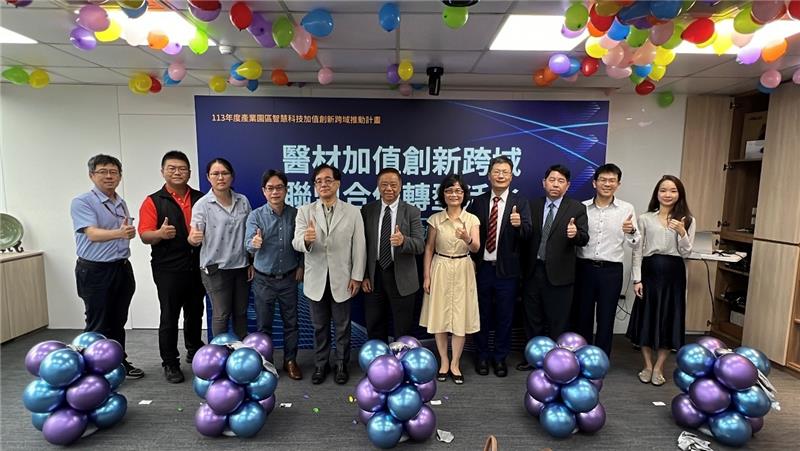 園管局力促四大產業新聯盟成立  加速園區產業數位轉型(園管局臺北分局梁又文分局長(左5)及園管局王元芳組長(右5)與貴賓於臺北分局醫材聯盟成立儀式後合影留念)