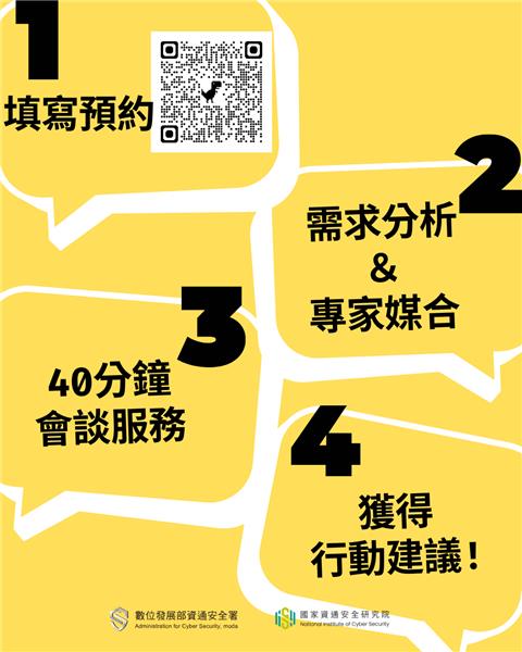 附件3.png