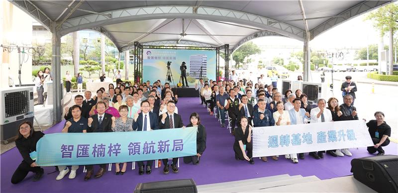 MOEA Secretary-General Chuang Ming-Chih and BIP Director-General Yang Chih-Ching posed for a group photo with distinguished guests.
