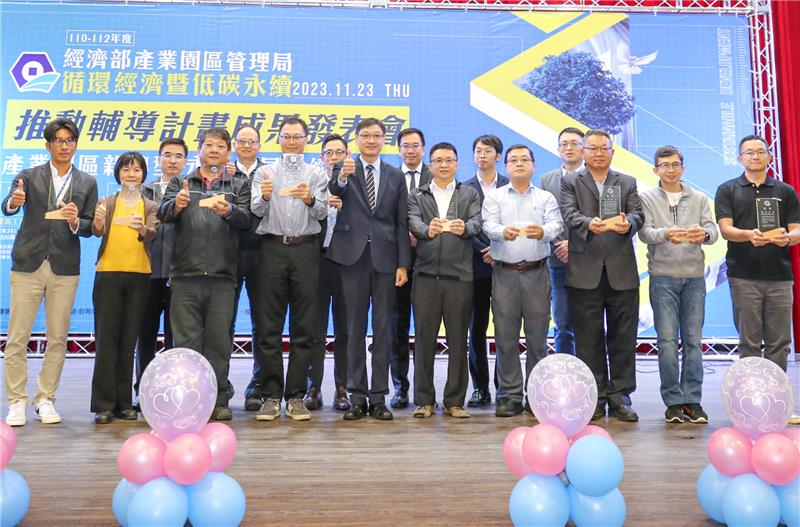 園管局推行SDGs有成  減碳量達156座大安森林公園(劉繼傳副局長(中)致贈感謝牌予110至112年受輔導廠商代表)