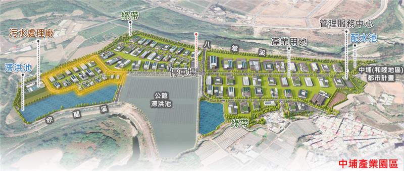 1121130 產業根留臺灣 經濟部四大新園區招商率達九成(中埔產業園區).png