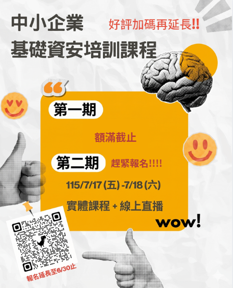 附件4.png