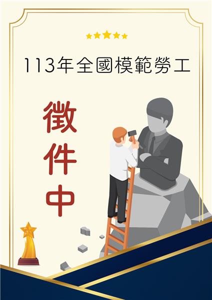 海報1.png