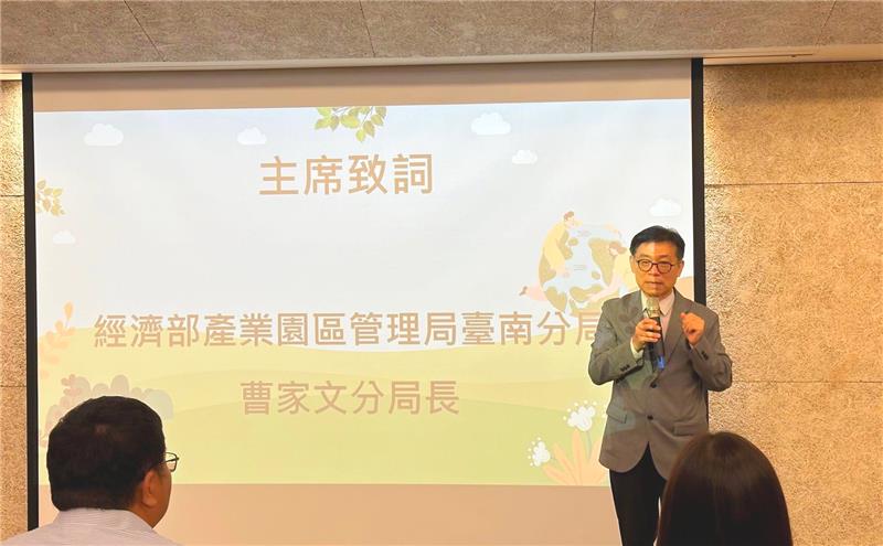 解決缺工問題 園管局臺南分局聯合5大學校媒合國際生人才留臺工作(園管局臺南分局曹家文分局長致詞)