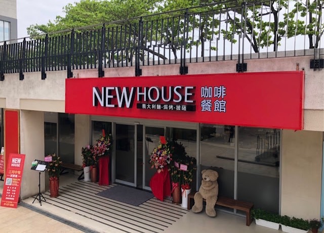 NEW HOUSE咖啡餐館.jpg