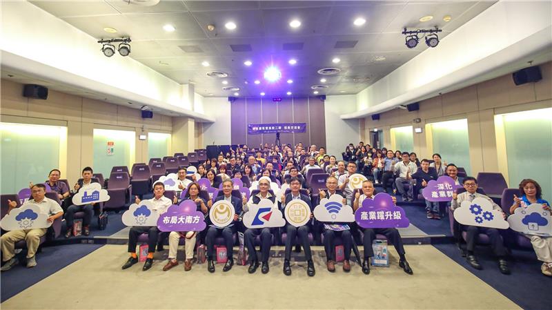  the Investment Solicitation Convention of Pingtung Expansion and Kaohsiung Software Phase II in Taipei was held on September 8, 2023.