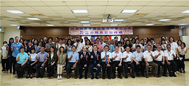 園管局局長楊志清(前排左8)、臺中分局新任分局長陳高尚(前排左7)、臺中分局代理分局長王振權(前排左9)與行政團隊同仁合影