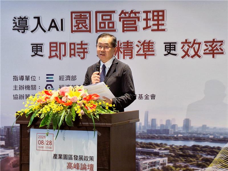 經濟部產業園區管理局楊志清局長表示推動智慧園區，打造安全永續產業新環境。.jpg