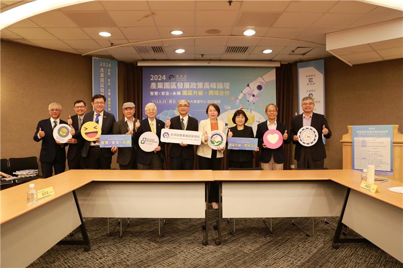 園管局楊伯耕局長(右5)、園管局曾琡芬副局長(右3)及專題演講與會貴賓合影：由左至右依序 中華民國工業區廠商聯合總會凌韻生秘書長、經濟部產業發展署林德生主任秘書、嘉義縣經濟發展處江振瑋處長、臺南市經濟發展局林榮川局長、前台灣大學教授林建元教授、經濟部園管局楊伯耕局長、國科會南部科學園區管理局鄭秀絨局長、經濟部園管局曾琡芬副局長、前經濟部加工處黃文谷處長、台灣科技產業園區電機電子工業同業公會張紋祥副理事長。