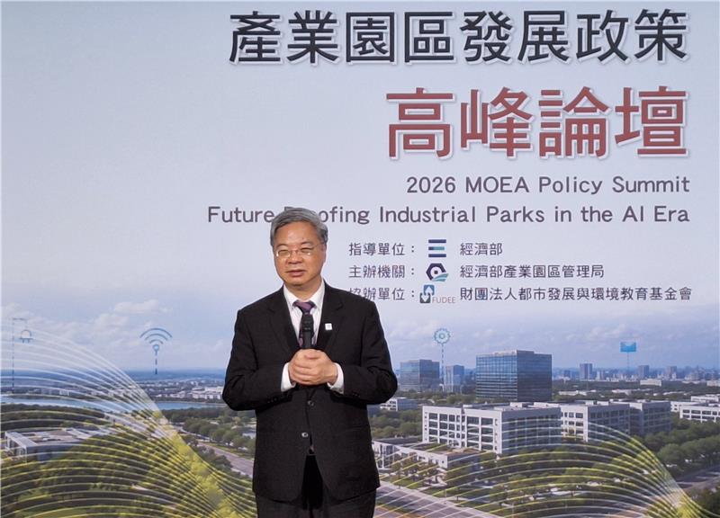Minister Kung calls for industrial park clusters to strengthen linkages and create new momentum for cross-sector and cross-border development.