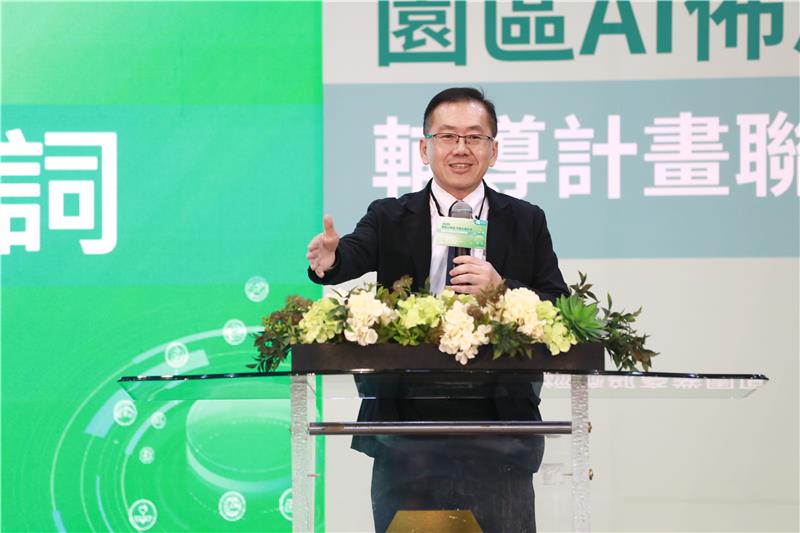 經濟部產業園區管理局楊志清局長於活動開場致詞