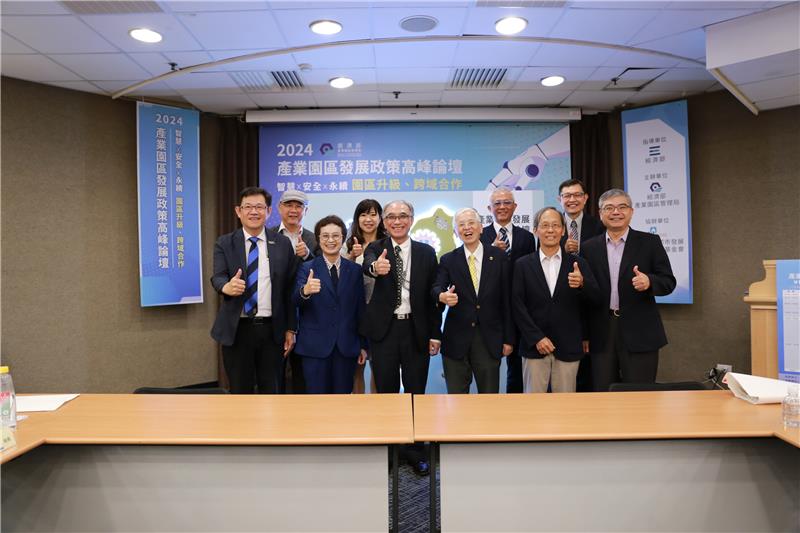 前排，左至右依序 嘉義縣經濟發展處江振瑋處長、臺南市政府趙卿惠副市長、經濟部園管局楊伯耕局長、前台灣大學教授林建元教授、前經濟部加工出口區管理處黃文谷處長、台灣科技產業園區電機電子工業同業公會張紋祥副理事長。
後排，左至右依序 臺南市經濟發展局林榮川局長、新北市經濟發展局盛筱蓉副局長、中華民國工業區廠商聯合總會凌韻生秘書長、經濟部產業發展署林德生主任秘書。
