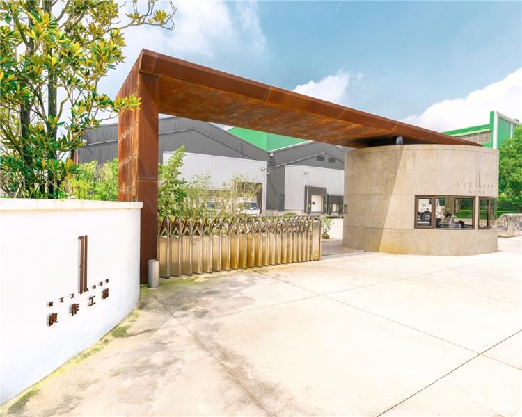 豐田產業園區之光-祥圃實業良作工場農業文創館 蟬聯國際亮點觀光工廠(豐田產業園區良作觀光工場農業文創館觀光工廠)