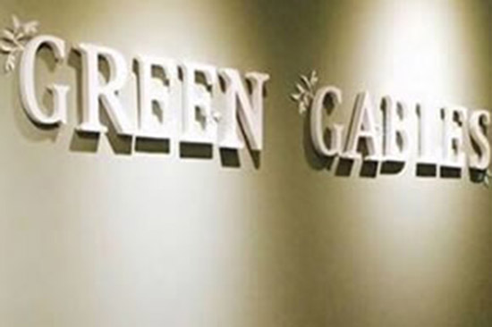 格林卡布咖啡輕食館 GREEN GABLES.jpg