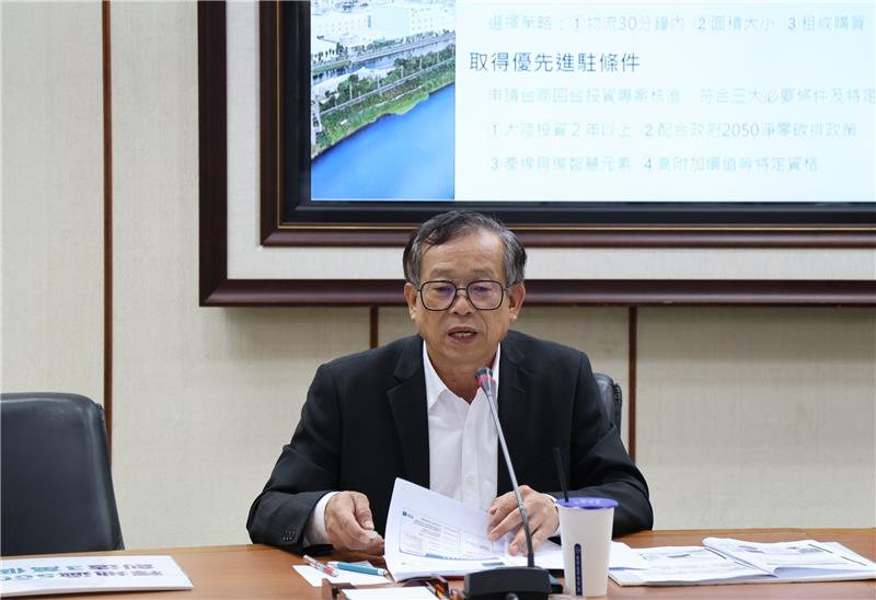 東陽實業陳金錫副總經理表示在尋址建廠時，園管局快速回應，並給與全方位協助，給與很多幫助。