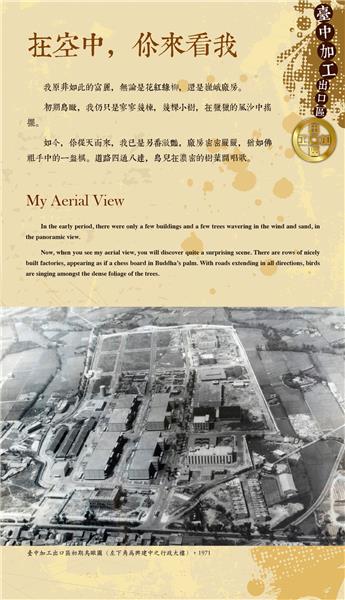 05在空中，你來看我.jpg