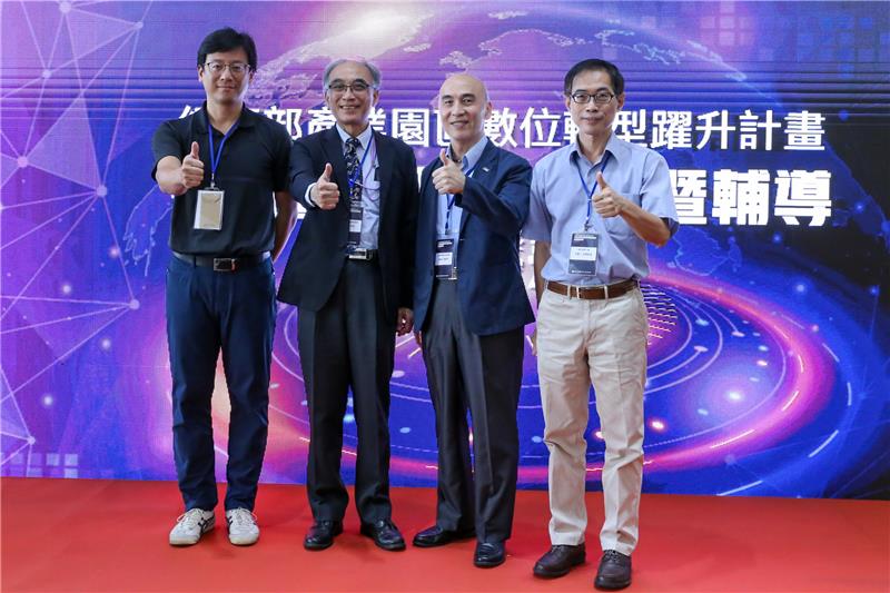 1121101 園管局推「數位轉型共創實證計畫」助攻產業數位轉型(實證評委代表合影).JPG