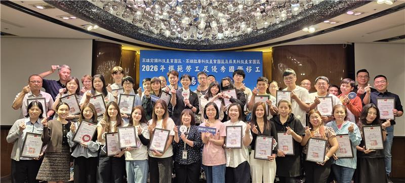 園管局高屏分局游淑惠分局長與高屏分局所轄科技產業園區模範勞工合影。.jpg