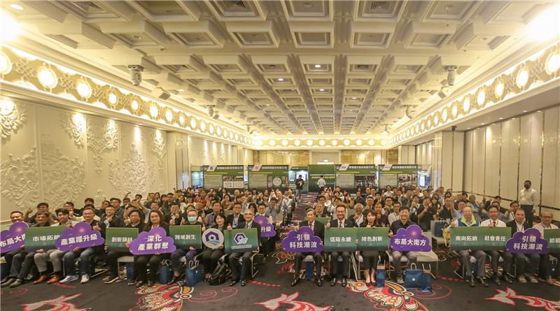 園管局推動跨域創新轉型 海外拓銷商機逾118萬美金(科技產業園區跨域創生暨低碳轉型成果分享交流會大合影)