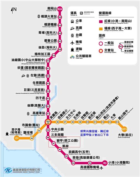 捷運路線圖