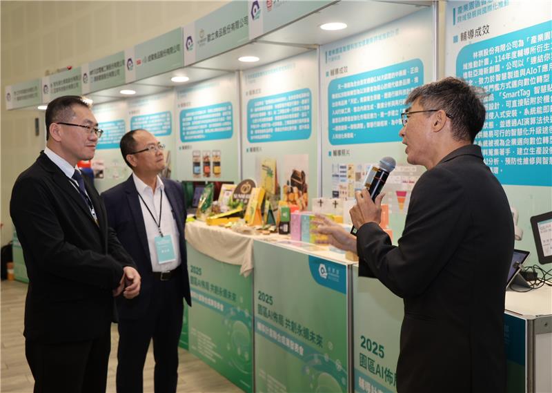 金屬中心團隊輔導新創林祺股份有限公司運用智慧貼紙公司的機智快篩產品作設備健檢