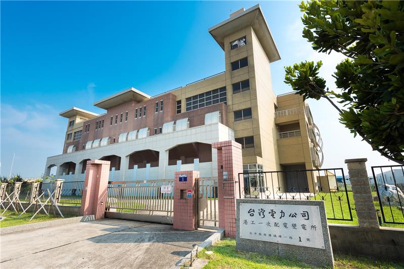 臺中港科技園區_台電變電所